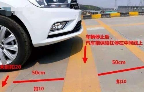 怎么做到科二考试坡道定点不熄火?