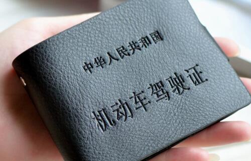 成都考驾照需要多少时间