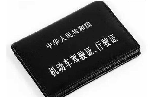 成都C1驾照增驾B1驾照费用多少