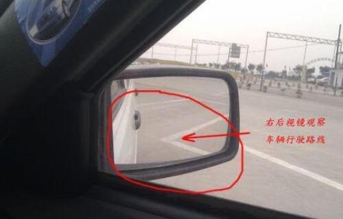 倒车入库看哪四点最准,找准点位即可