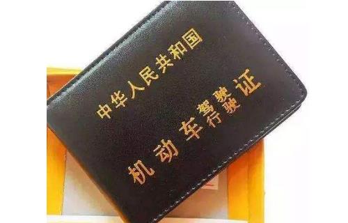 成都现在考驾照还有必要吗？