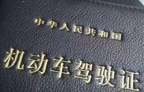 驾照扣分可以用别人的驾照吗