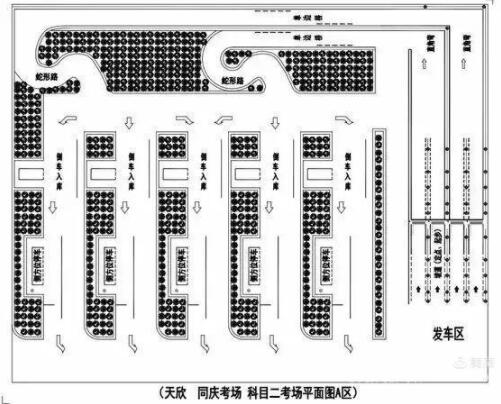 龙泉同庆考场