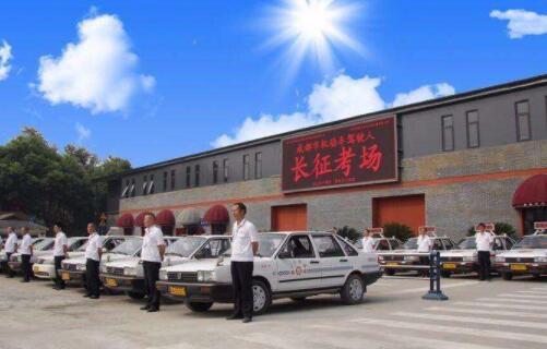 长征驾校考场