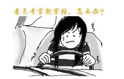 在成都学车主要两大难点