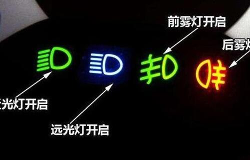 2021年成都驾校灯光考试技巧