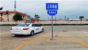 科目二五次没考过怎么办?