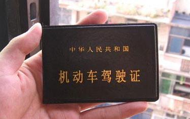 绵阳驾校哪家好?绵阳驾校排名