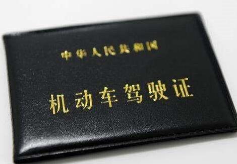成都学车要多久时间?