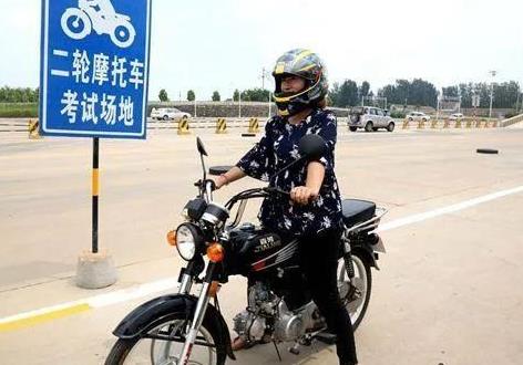 2021年雅安摩托车驾照怎么考?