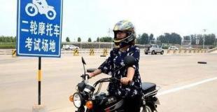 2021年攀枝花摩托车驾照怎么考？