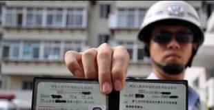 2022年雅安驾校收费标准