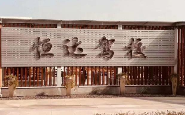 德阳恒达驾校