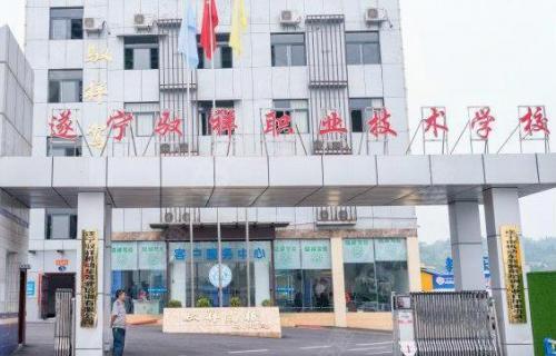遂宁驭祥驾校