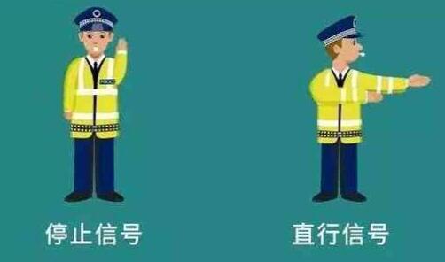 成都交警将打新手势