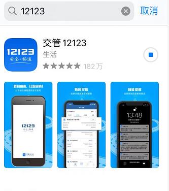 电子驾照怎么申请(电子驾驶证在哪里申请)