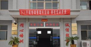 ​济南荣和驾校怎么样,济南荣和驾校电话地址