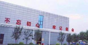 石家庄东方时尚驾校怎么样,石家庄东方时尚驾校电话地址