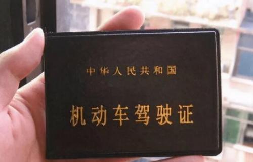 驾驶证扣了六分多久恢复12分