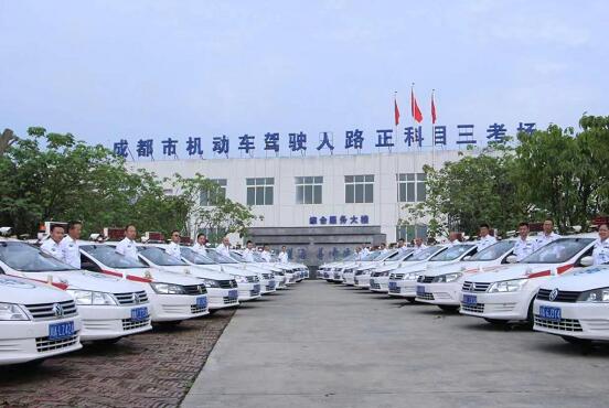 路正驾校