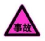 2022新版道路交通标志10月实施(2022道路标线大全及图解)