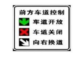 2022新版道路交通标志10月实施(2022道路标线大全及图解)