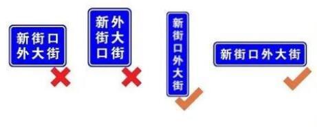 2022新版道路交通标志10月实施(2022道路标线大全及图解)