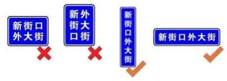 2022新版道路交通标志10月实施(2022道路标线大全及图解)