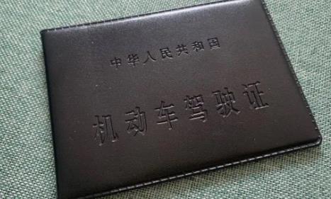 吊销的驾驶证还能恢复吗(吊销的驾驶证多久可以重考)