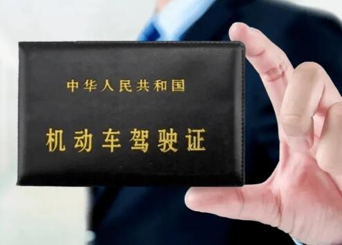 驾驶证到期怎么换证(驾驶证到期去哪里换|附换证流程)