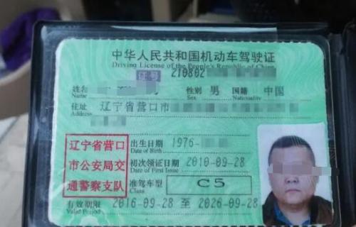 c5驾照可以开c2车吗(c5驾照可以开什么车型)