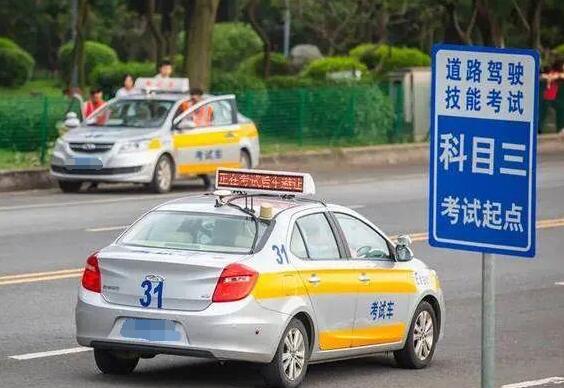 成都哪里可以考科目三(成都考科目三考场排名)