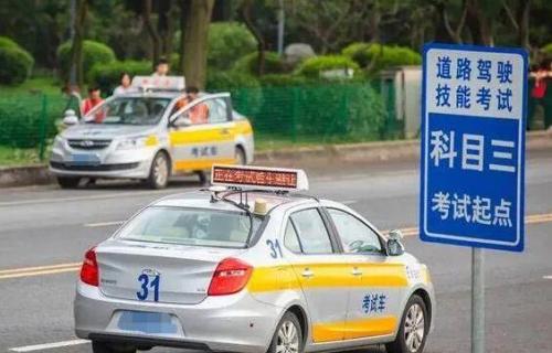 成都哪里可以考科目三（成都考科目三考场排名）