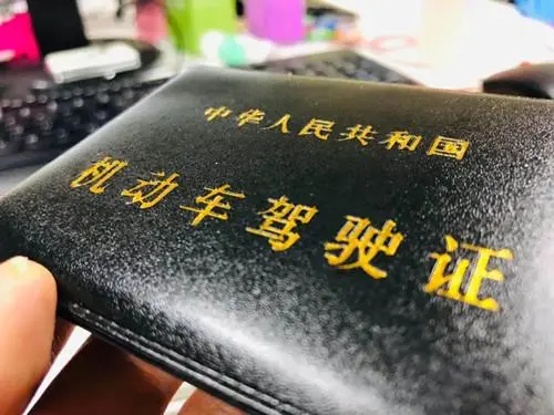 成都驾照到期了如何换新驾照?