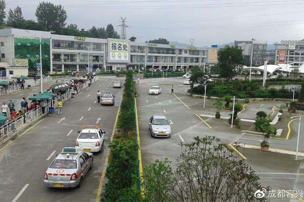 成都青羊区最近驾校在哪里