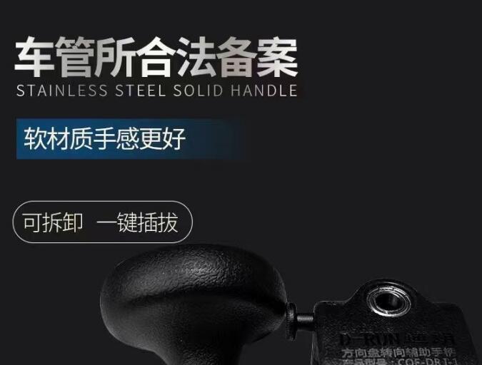 残疾人汽车改装辅助装置在哪里,C5残疾人汽车辅助改装多少钱?