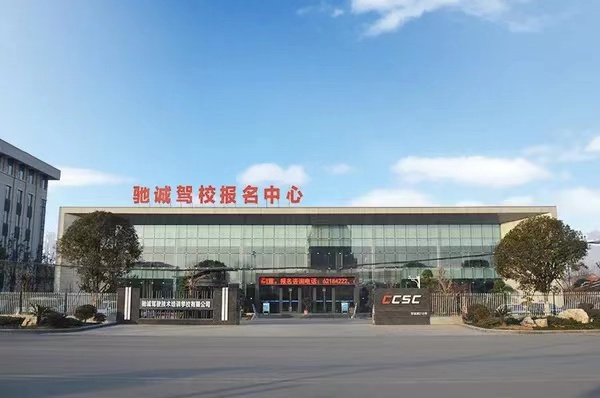 南阳驾校有哪些,南阳哪家驾校声誉好拿证快