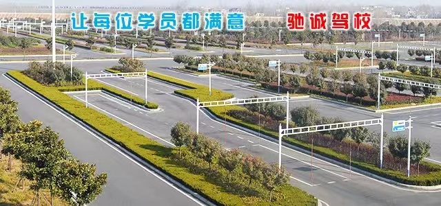 南阳驾校有哪些,南阳哪家驾校声誉好拿证快