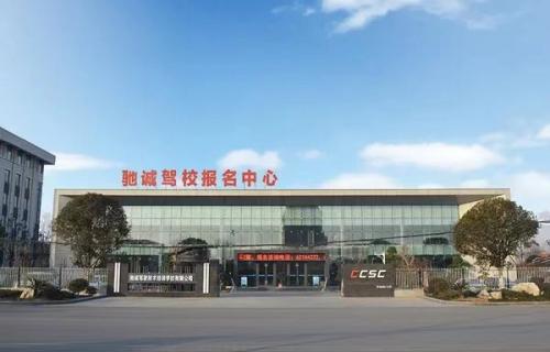 南阳驾校有哪些，南阳哪家驾校声誉好拿证快