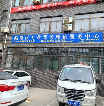 【汇总】陕西西安驾校考场有哪些?西安考场通过率排名