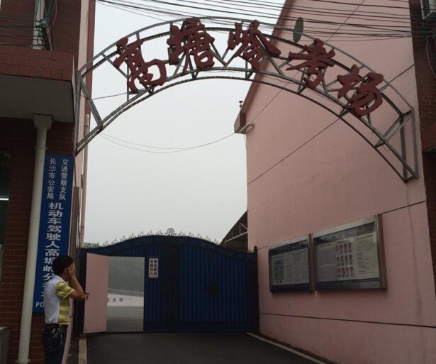 【汇总】湖南长沙驾校考场有哪些?长沙考场通过率排名