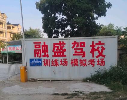【汇总】福建福州驾校考场有哪些?福州考场通过率排名