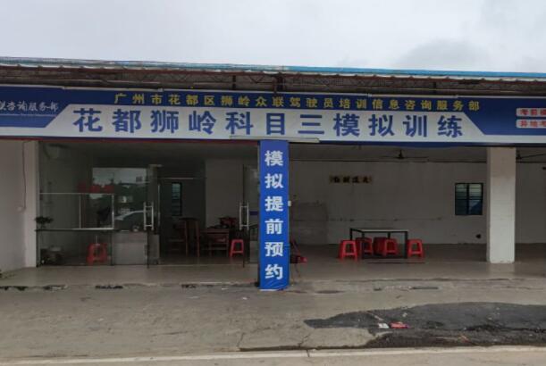 【汇总】广东广州驾校考场有哪些?广州考场通过率排名