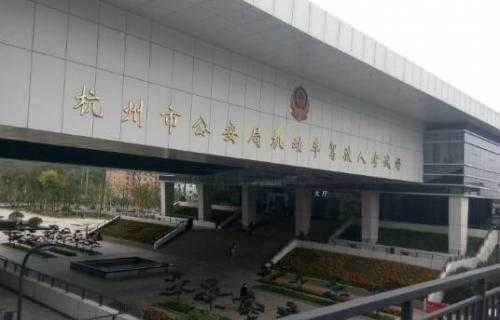 【汇总】浙江杭州驾校考场有哪些？杭州考场通过率排名