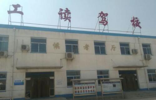 【汇总】山西太原驾校考场有哪些？太原考场通过率排名