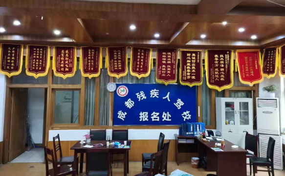 成都残疾人驾校