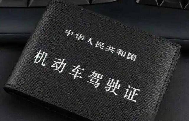 酒驾驾驶证吊销怎么恢复?