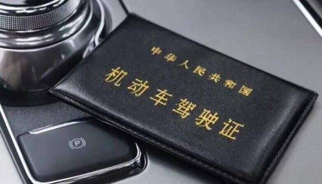 c2驾驶证考试流程有哪些？