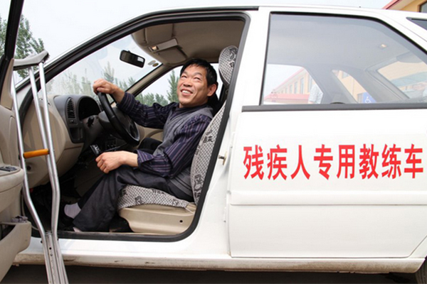 残疾人考c5驾照多少钱？