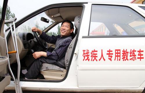 残疾人考c5驾照多少钱？